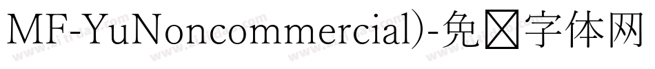 MF-YuNoncommercial)字体转换
