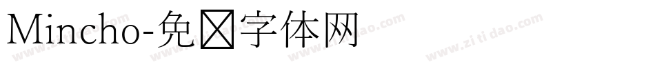Mincho字体转换
