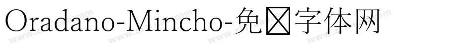 Oradano-Mincho字体转换