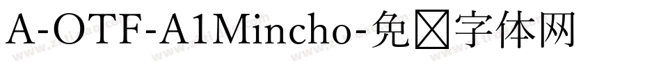 A-OTF-A1Mincho字体转换