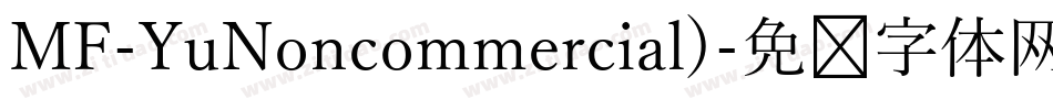 MF-YuNoncommercial)字体转换