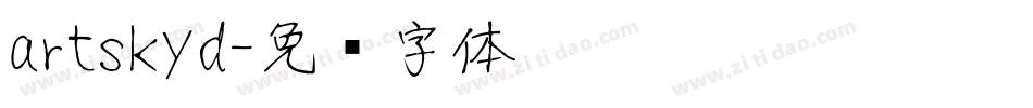 artskyd字体转换