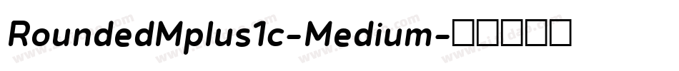 RoundedMplus1c-Medium字体转换