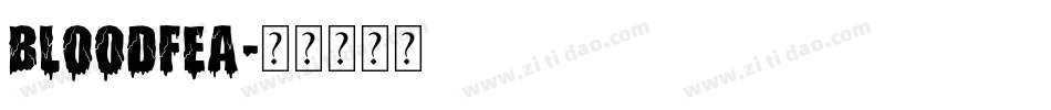 BLOODFEA字体转换