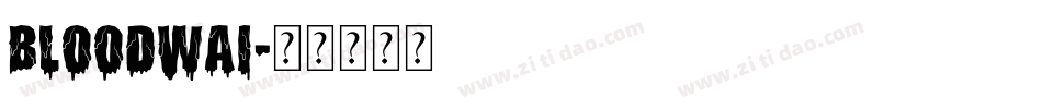 BLOODWAI字体转换