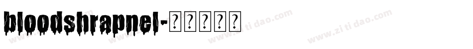 bloodshrapnel字体转换