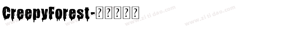 CreepyForest字体转换