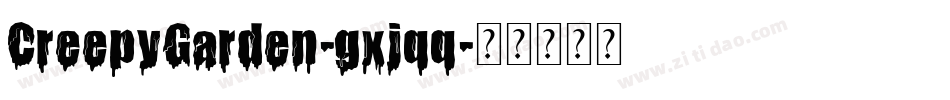 CreepyGarden-gxjqq字体转换
