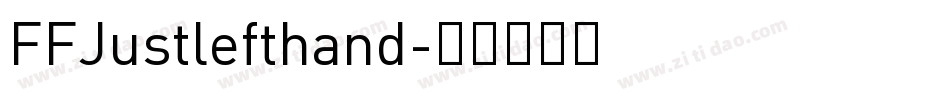 FFJustlefthand字体转换