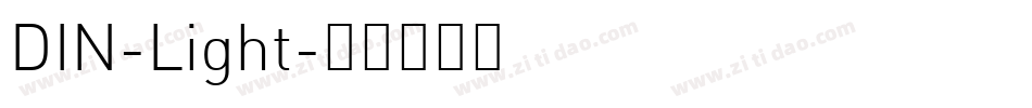 DIN-Light字体转换