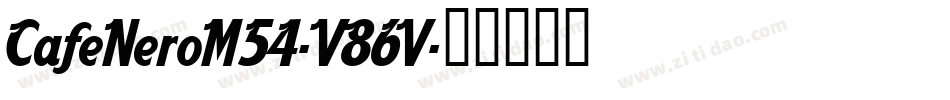 CafeNeroM54-V86V字体转换