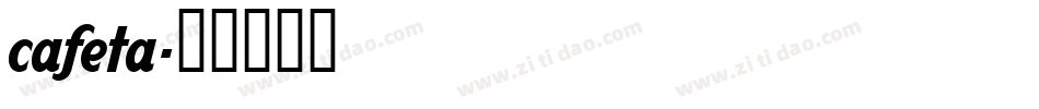 cafeta字体转换