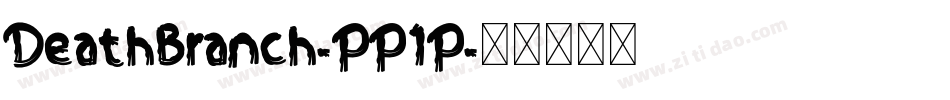 DeathBranch-PP1P字体转换