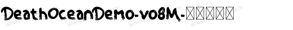 DeathOceanDemo-vo8M字体转换