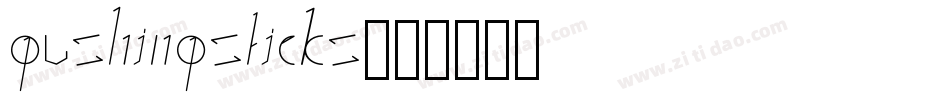 PushingSticks字体转换