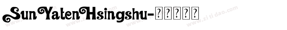 SunYatenHsingshu字体转换