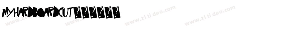 MyHardboardCut字体转换