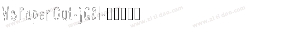 WsPaperCut-jG8l字体转换