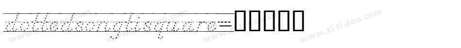 dottedsongtisquare字体转换