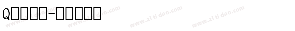 Q英文字库字体转换