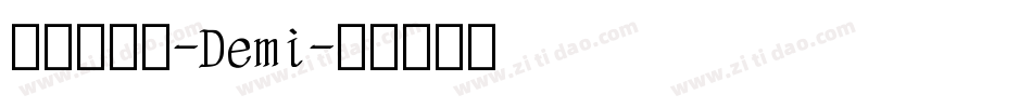 杨一航英文-Demi字体转换