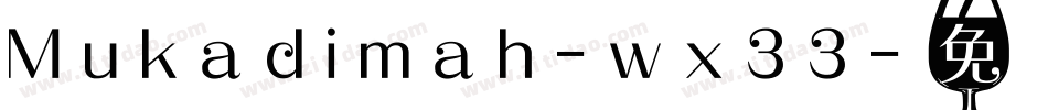 Mukadimah-wx33字体转换