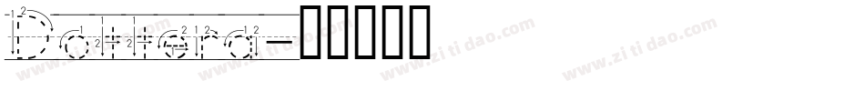Dottera字体转换