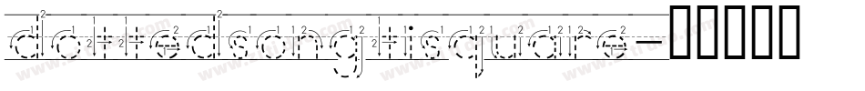 dottedsongtisquare字体转换