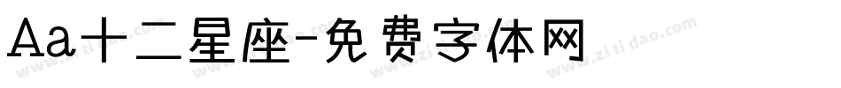 Aa十二星座字体转换