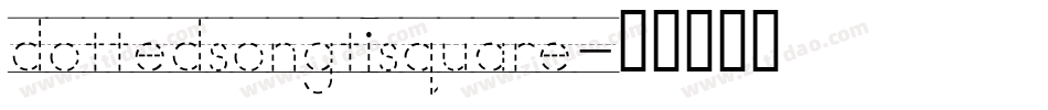 dottedsongtisquare字体转换