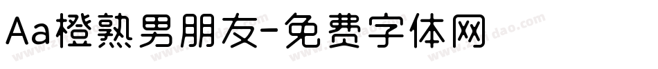 Aa橙熟男朋友字体转换