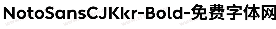 NotoSansCJKkr-Bold字体转换