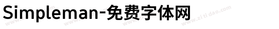 Simpleman字体转换