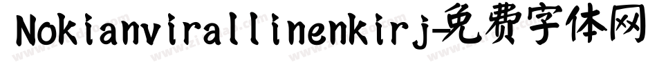 Nokianvirallinenkirj字体转换