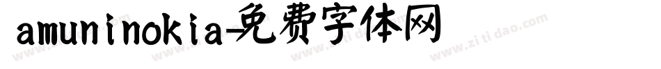 amuninokia字体转换