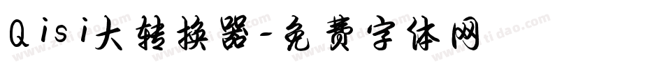 Qisi大转换器字体转换