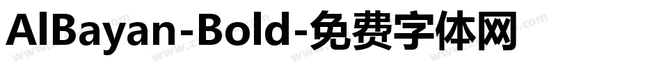 AlBayan-Bold字体转换