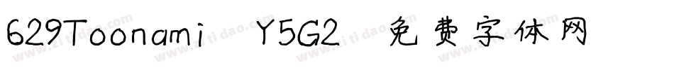 629Toonami-Y5G2字体转换