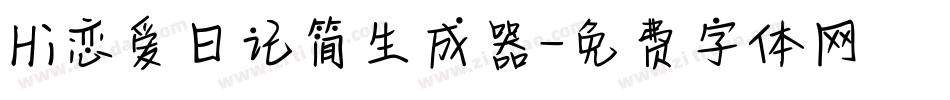 Hi恋爱日记简生成器字体转换