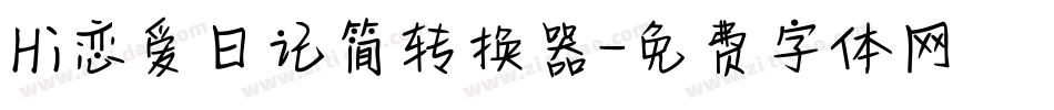 Hi恋爱日记简转换器字体转换