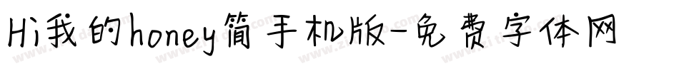 Hi我的honey简手机版字体转换