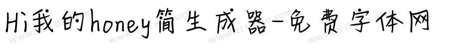 Hi我的honey简生成器字体转换