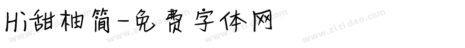 Hi甜柚简字体转换