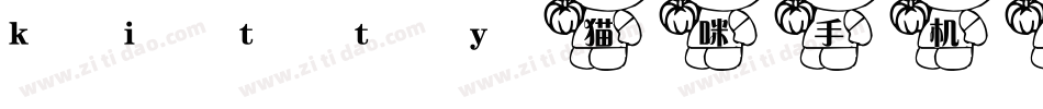 kitty猫咪手机字体转换器字体转换