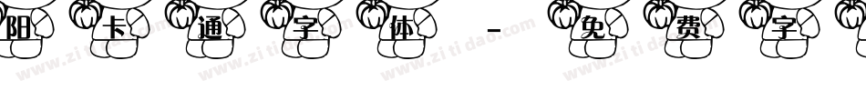 阳卡通字体字体转换