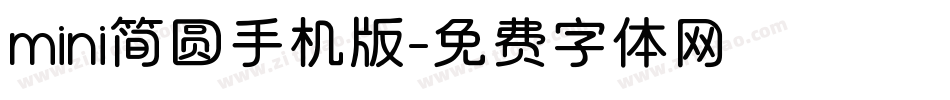 mini简圆手机版字体转换