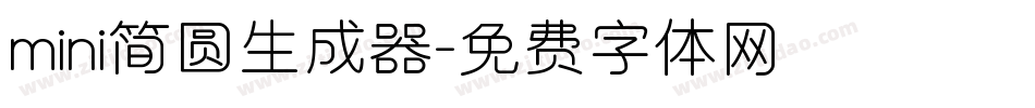 mini简圆生成器字体转换