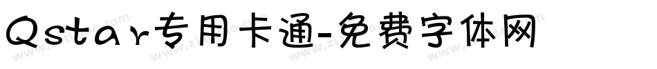 Qstar专用卡通字体转换