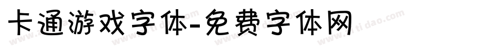 卡通游戏字体字体转换