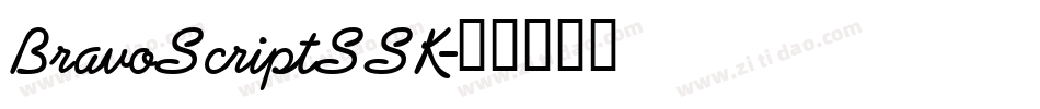 BravoScriptSSK字体转换 BravoScriptSSK字体转换